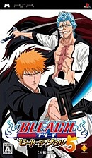 Bleach Heat The Soul 5