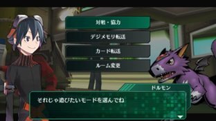 Images de Digimon World Re : Digitize Images de Digimon World Re : Digitize
