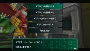 Images de Digimon World Re : Digitize Images de Digimon World Re : Digitize