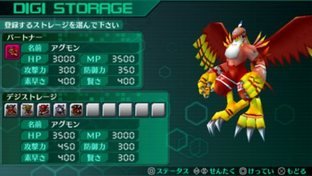 Images de Digimon World Re : Digitize Images de Digimon World Re : Digitize