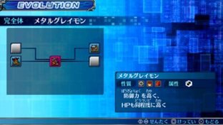 Images de Digimon World Re : Digitize Images de Digimon World Re : Digitize