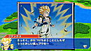 http://image.jeuxvideo.com/images/pp/d/r/dragon-ball-z-tenkaichi-tag-team-playstation-portable-psp-141.gif