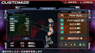 Exorsister annoncé en images Exorsister annoncé en images