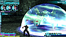 Images Crisis Core : Final Fantasy VII Playstation Portable