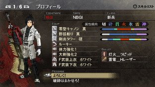 TGS 2010 : Images de God Eater Burst