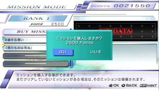 Images de Gundam Memories