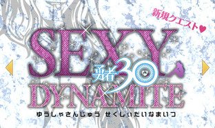 Images de Hero 30 Second