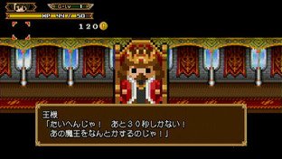 Images de Hero 30 Second