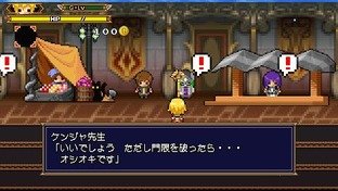 Images de Hero 30 Second