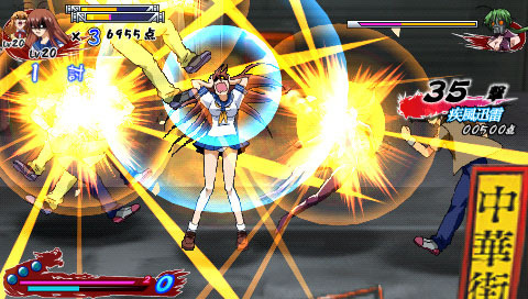 http://image.jeuxvideo.com/images/pp/i/k/ikki-tosen-xross-impact-playstation-portable-psp-024.jpg