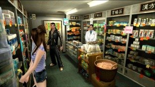 Images de Kurohyô : Ryu ga Gotoku Shinshô Images de Kurohyô : Ryu ga Gotoku Shinshô