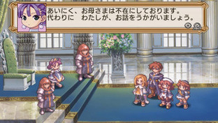 La Pucelle revient sur PSP