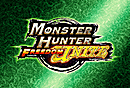 Capcom veut démocratiser Monster Hunter