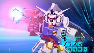 Images de Gundam AGE Images de Gundam AGE
