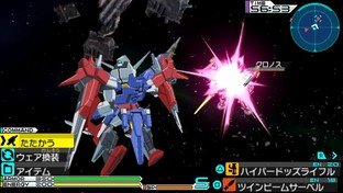 Images de Gundam AGE Images de Gundam AGE