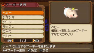 Images de Monster Hunter Nikki : PokaPoka Airu Village Images de Monster Hunter Nikki : PokaPoka Airu Village