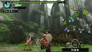 Monster Hunter Portable 3rd brasse le chaud et le froid Monster Hunter Portable 3rd brasse le chaud et le froid