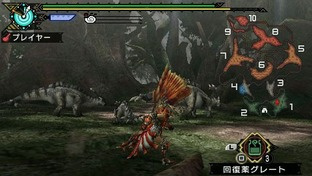 Monster Hunter Portable 3rd brasse le chaud et le froid Monster Hunter Portable 3rd brasse le chaud et le froid