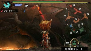 Monster Hunter Portable 3rd brasse le chaud et le froid Monster Hunter Portable 3rd brasse le chaud et le froid