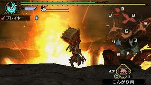 Monster Hunter Portable 3rd brasse le chaud et le froid Monster Hunter Portable 3rd brasse le chaud et le froid
