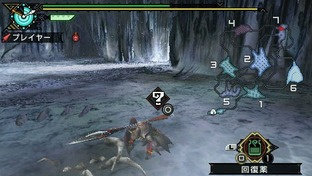Monster Hunter Portable 3rd brasse le chaud et le froid Monster Hunter Portable 3rd brasse le chaud et le froid