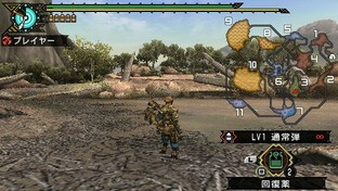 Monster Hunter Portable 3rd brasse le chaud et le froid Monster Hunter Portable 3rd brasse le chaud et le froid