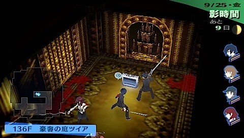 Shin Megami Tensei: Persona 3 Portable psp