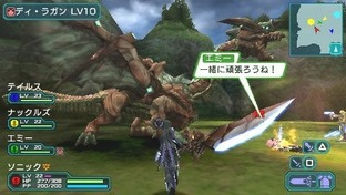 Phantasy Star fête ses 25 ans Phantasy Star fête ses 25 ans