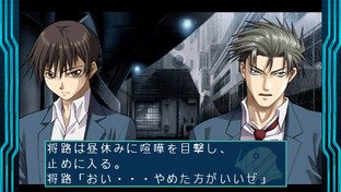 Images de Project Cerberus