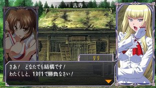 Images de Queen's Gate : Spiral Chaos Images de Queen's Gate : Spiral Chaos
