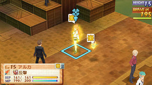 Images de Summon Night 5 Images de Summon Night 5