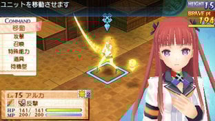 Images de Summon Night 5 Images de Summon Night 5