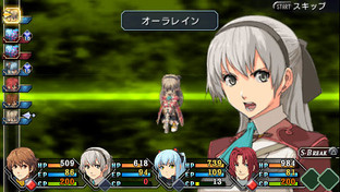 Images de The Legend of Heroes : Zero no Kiseki
