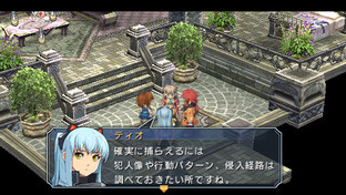 Images de The Legend of Heroes : Zero no Kiseki