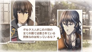 Images Valkyria Chronicles 3 : Unrecorded Chronicles Playstation Portable - 8
