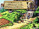 Legend of Mana PSX preview 7