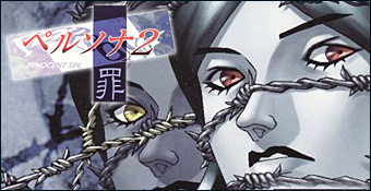 Persona 2 : Innocent Sin