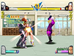 Test Rival Schools PlayStation - Screenshot 34