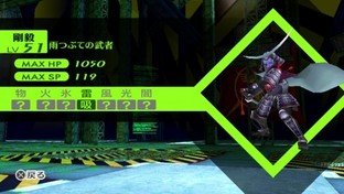 Images de Persona 4 The Golden Images de Persona 4 The Golden