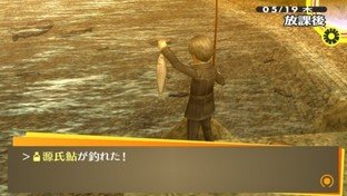 Images de Persona 4 The Golden Images de Persona 4 The Golden