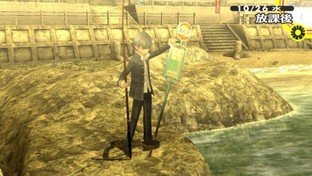 Images de Persona 4 The Golden Images de Persona 4 The Golden