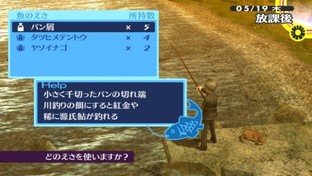 Images de Persona 4 The Golden Images de Persona 4 The Golden