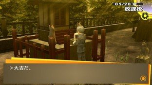 Images de Persona 4 The Golden Images de Persona 4 The Golden