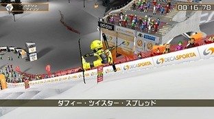 Sports Island 2 prend le relais Sports Island 2 prend le relais