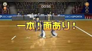 Sports Island 2 prend le relais Sports Island 2 prend le relais