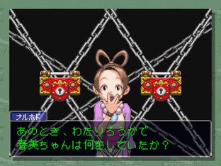 Images de Phoenix Wright : Justice for All WiiWare