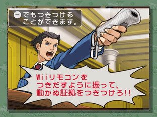Images de Phoenix Wright : Justice for All WiiWare