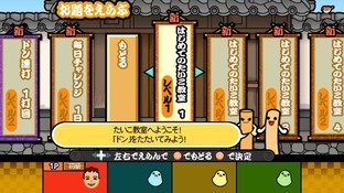 Taiko Drum Master 3 en décembre