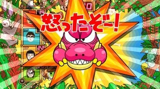 Taiko Drum Master 3 en décembre