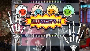 Taiko Drum Master 3 en décembre